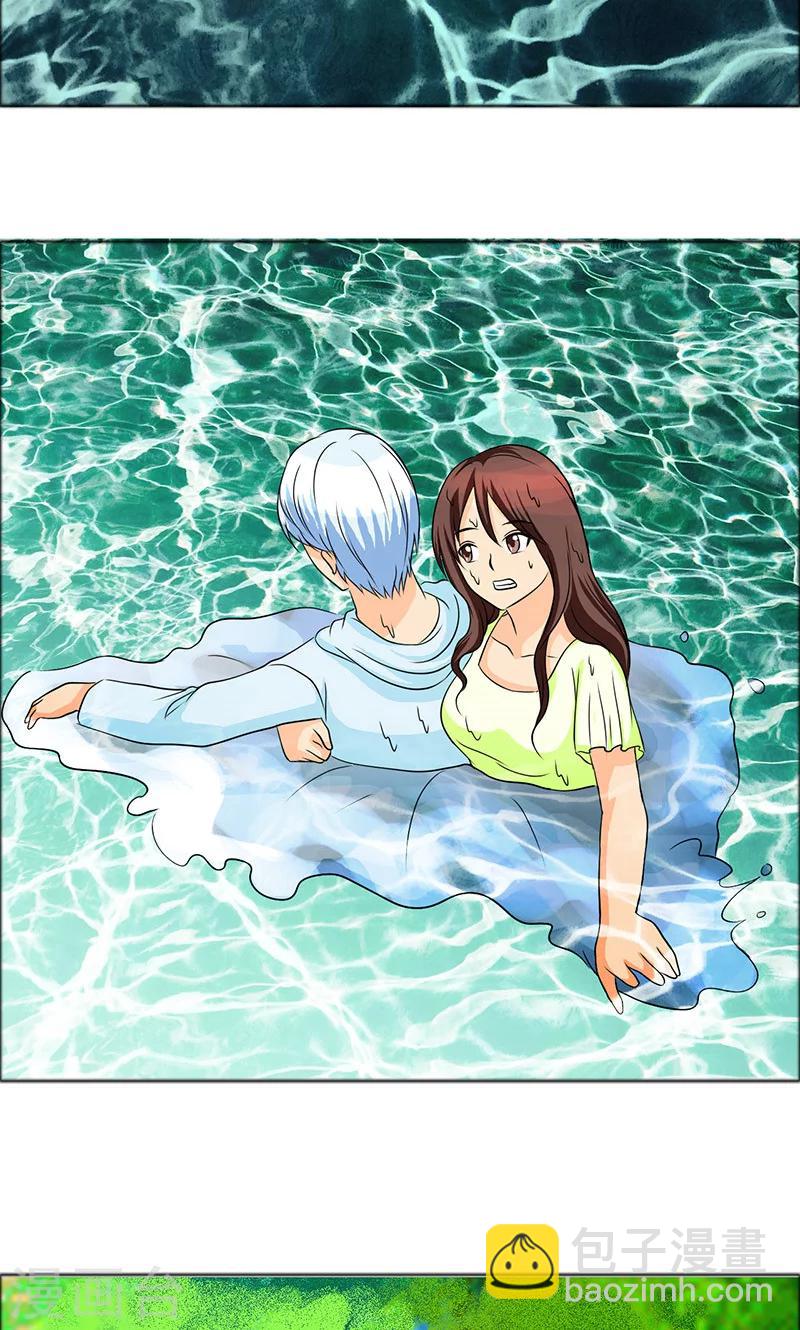 第109话 小安的梦境-第111话