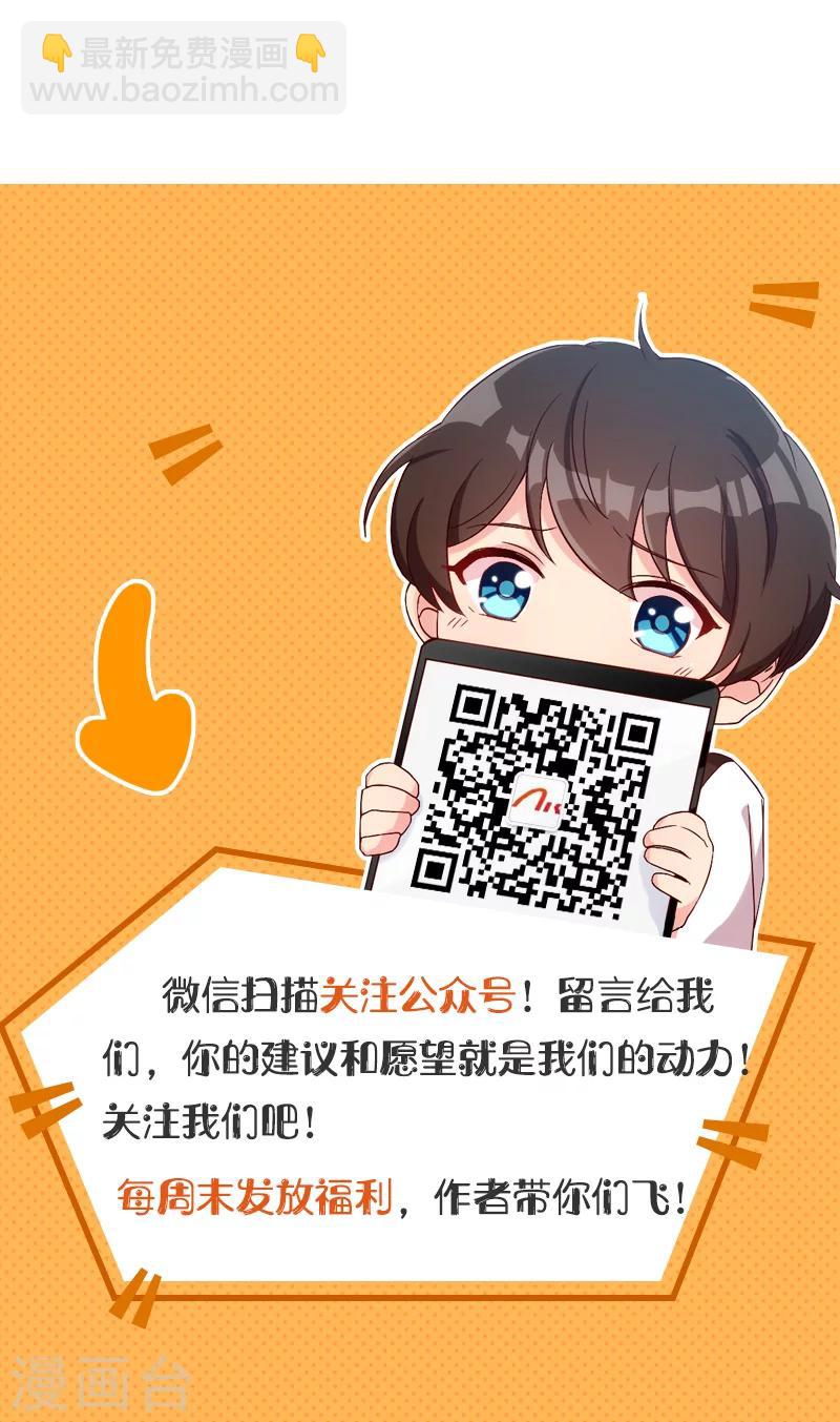 第109话 小安的梦境-第111话