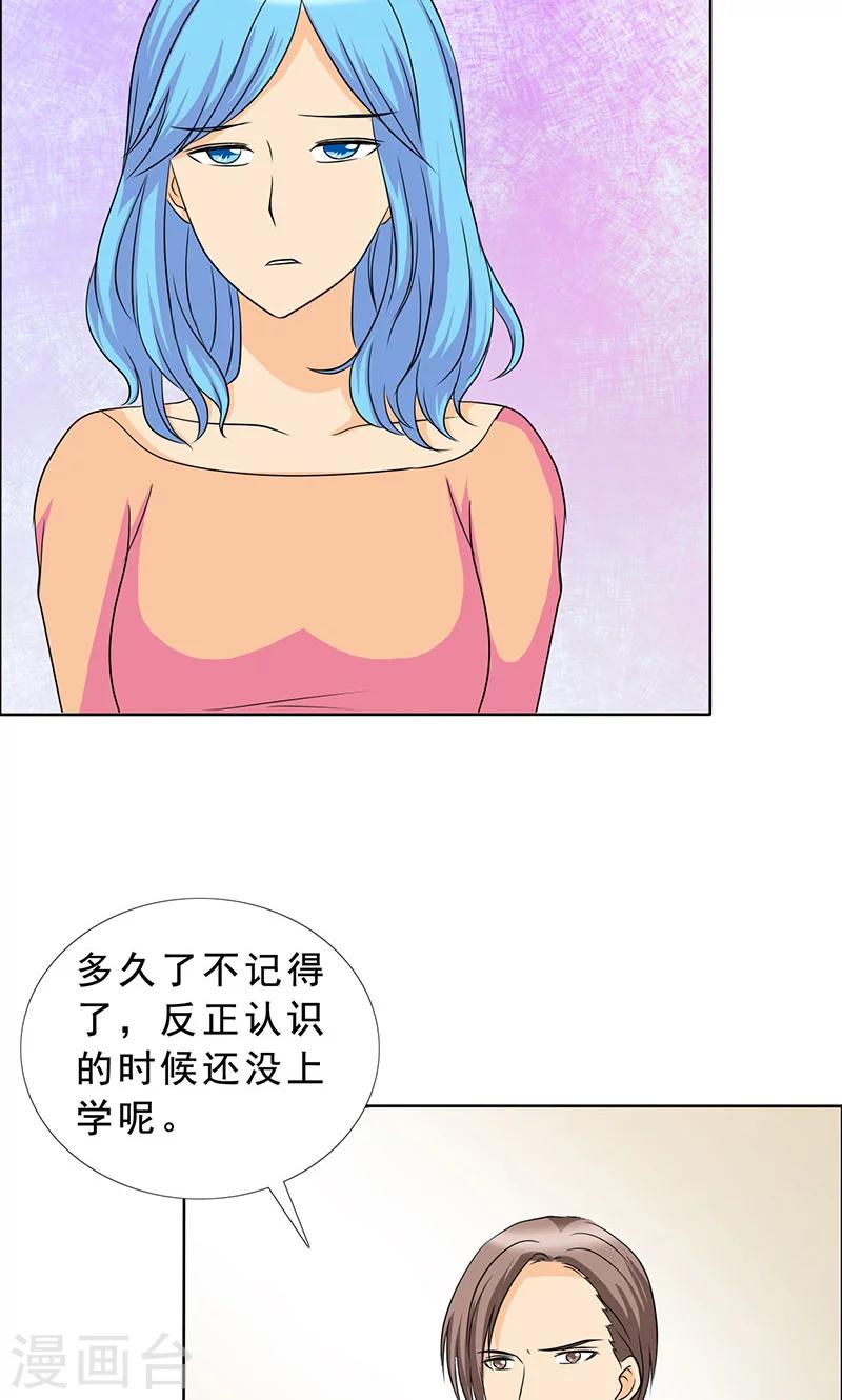 第113话 安澜和谢天-第115话