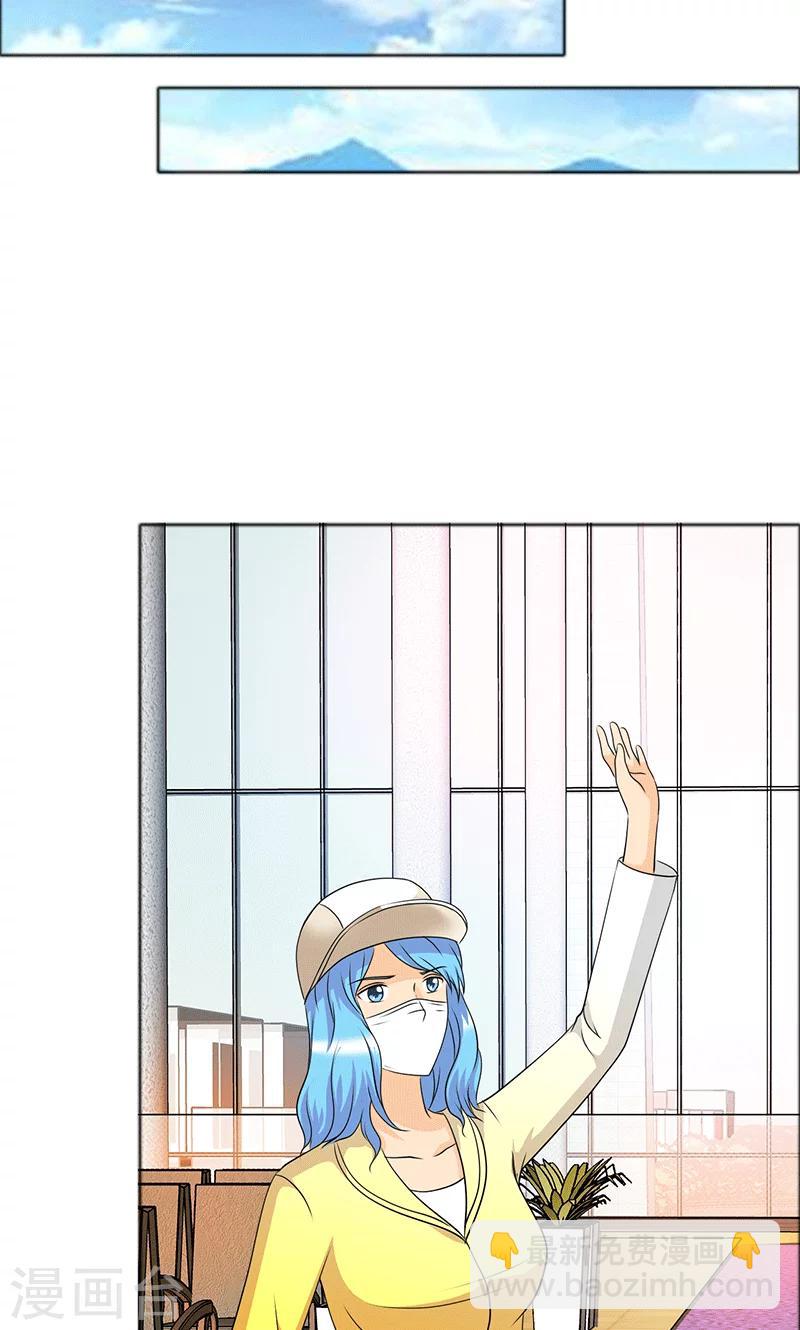 第115话 怀孕？打胎！-第117话
