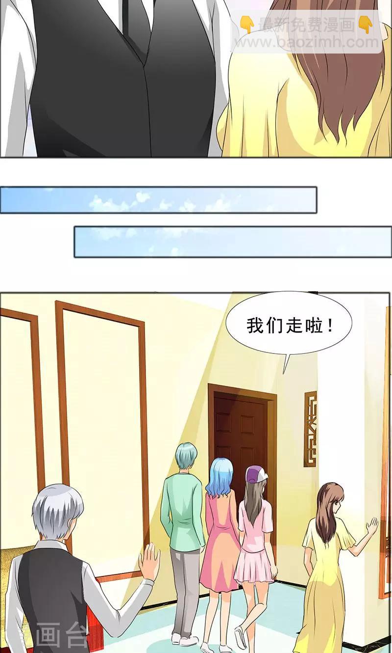 第117话 前往加省-第119话