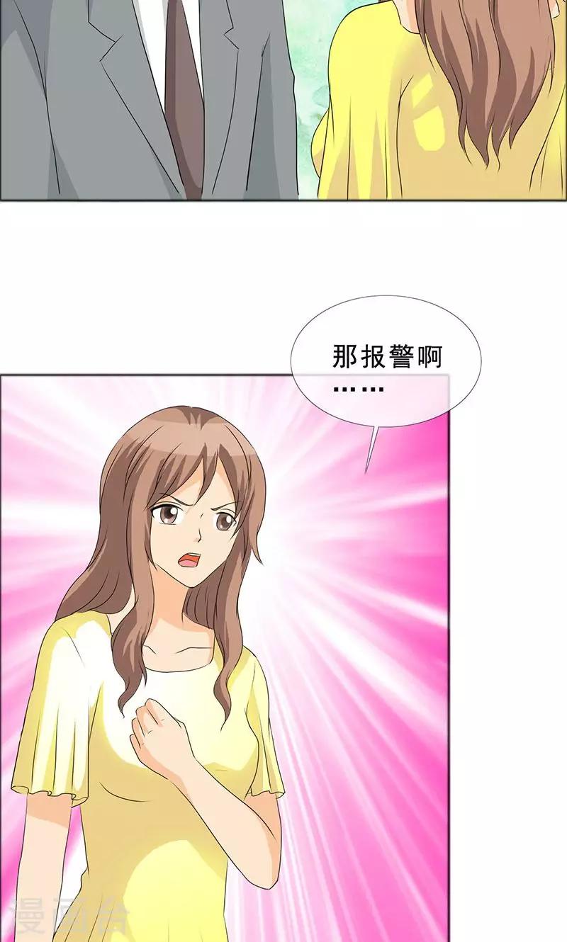第117话 前往加省-第119话
