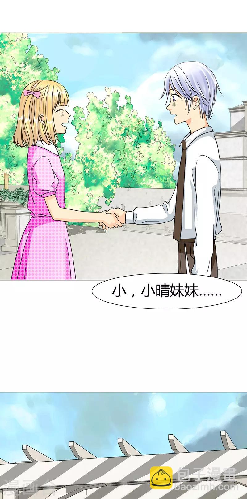 第13话 记忆篇：她是谁？-第13话