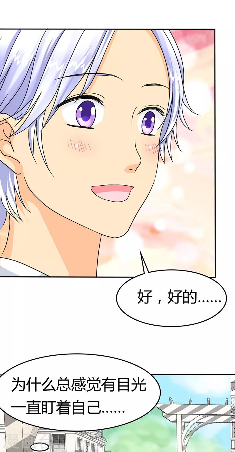第13话 记忆篇：她是谁？-第13话