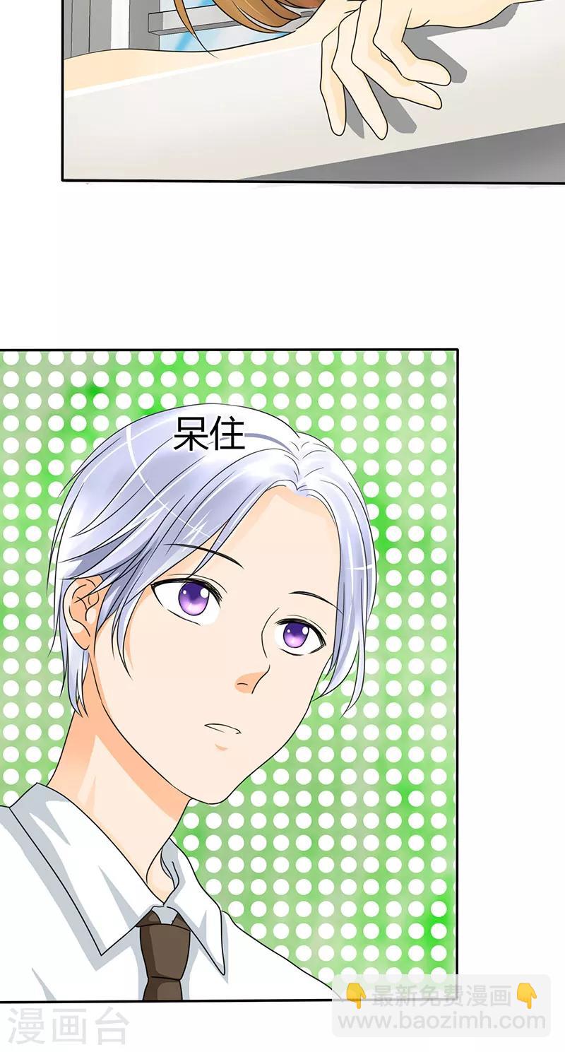 第13话 记忆篇：她是谁？-第13话