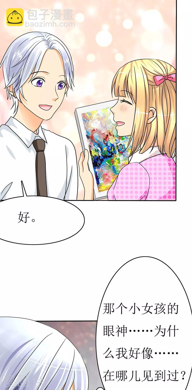 第13话 记忆篇：她是谁？-第13话