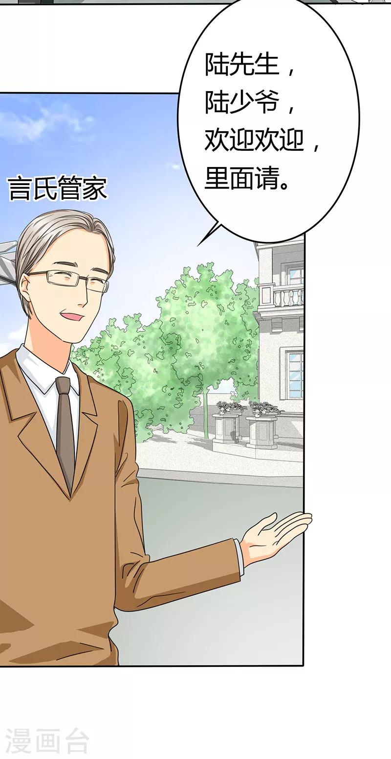 第13话 记忆篇：她是谁？-第13话