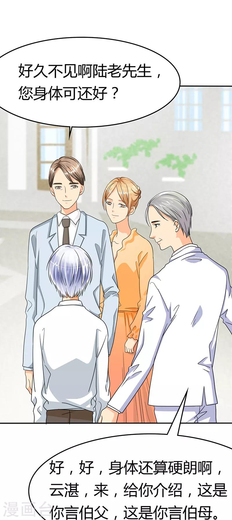 第13话 记忆篇：她是谁？-第13话