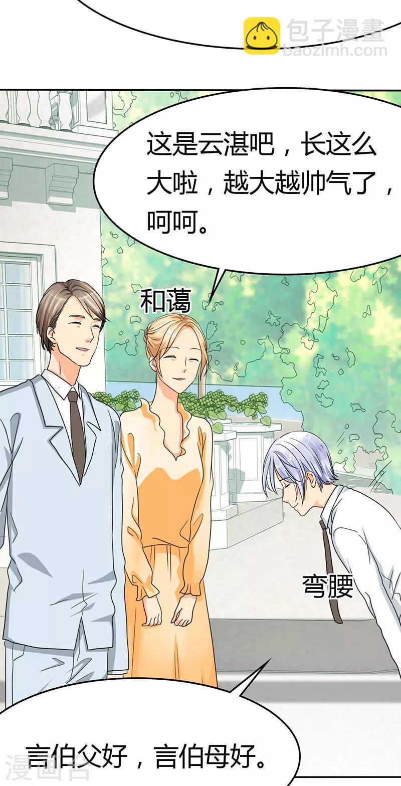 第13话 记忆篇：她是谁？-第13话