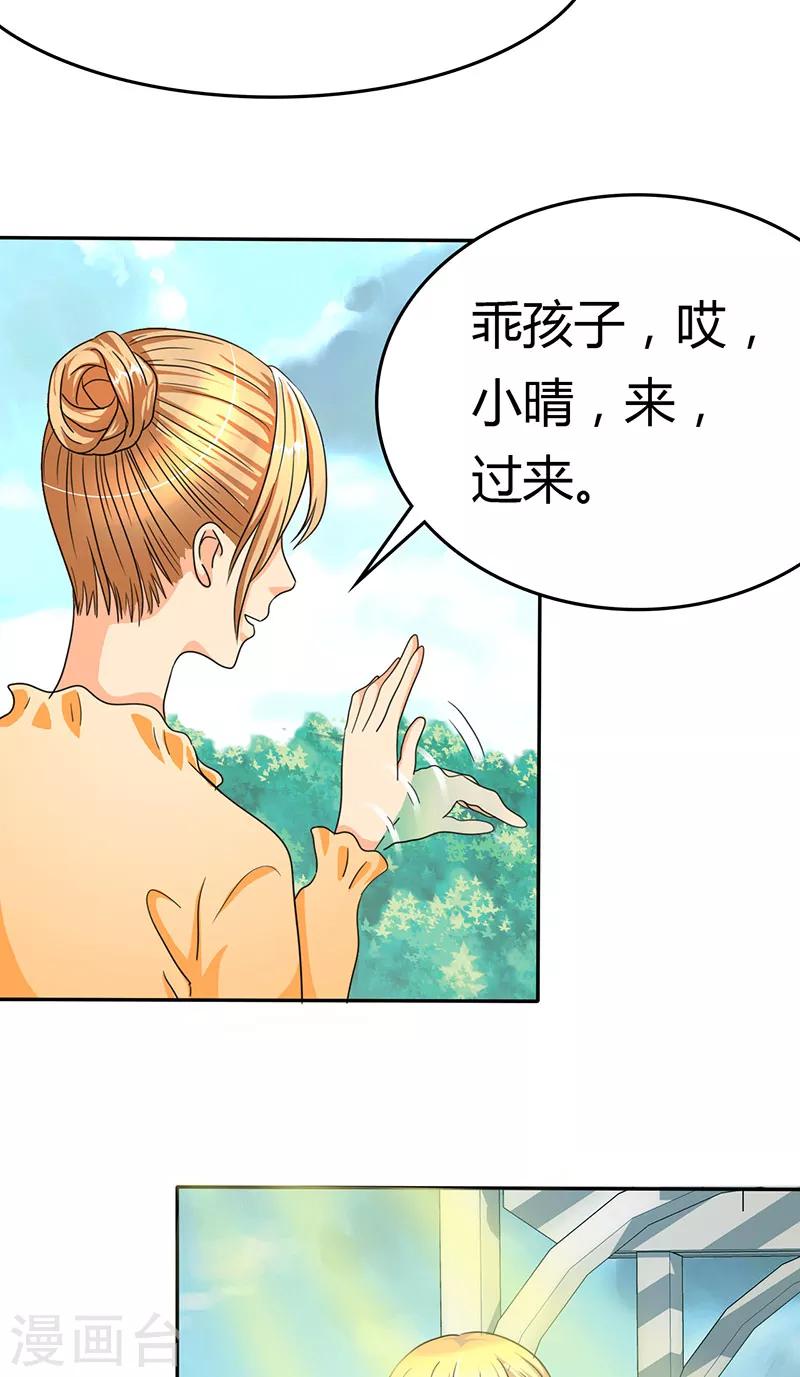 第13话 记忆篇：她是谁？-第13话