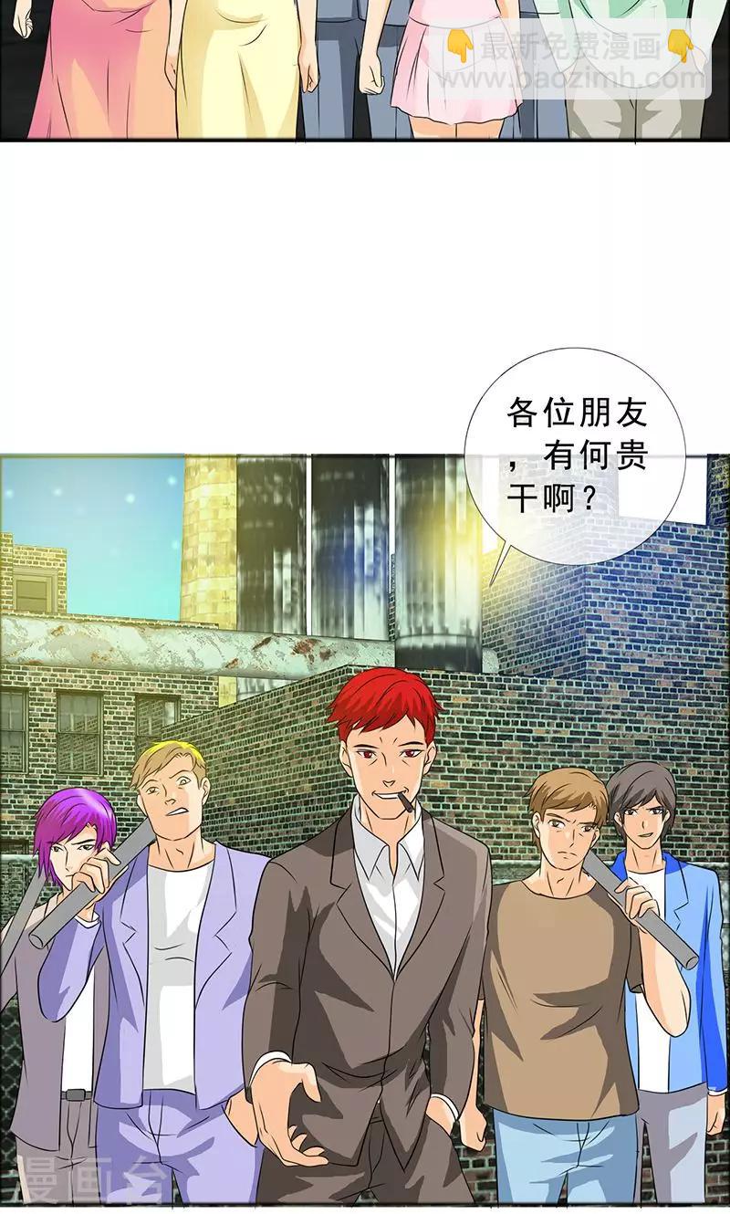 第119话 言之晴的信-第121话