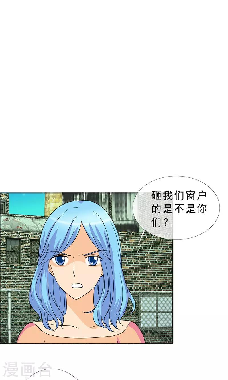 第119话 言之晴的信-第121话