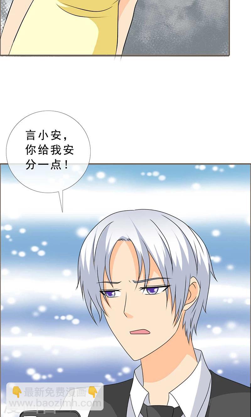第121话 你这么想最好-第123话