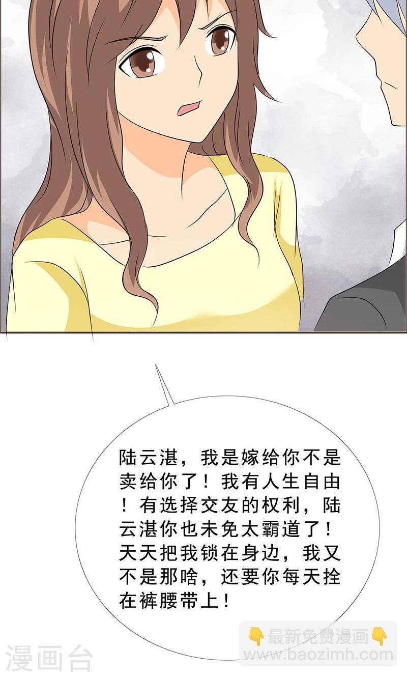 第121话 你这么想最好-第123话