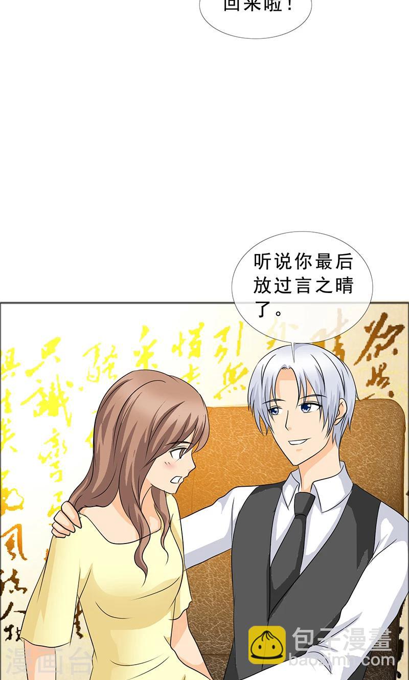 第121话 你这么想最好-第123话