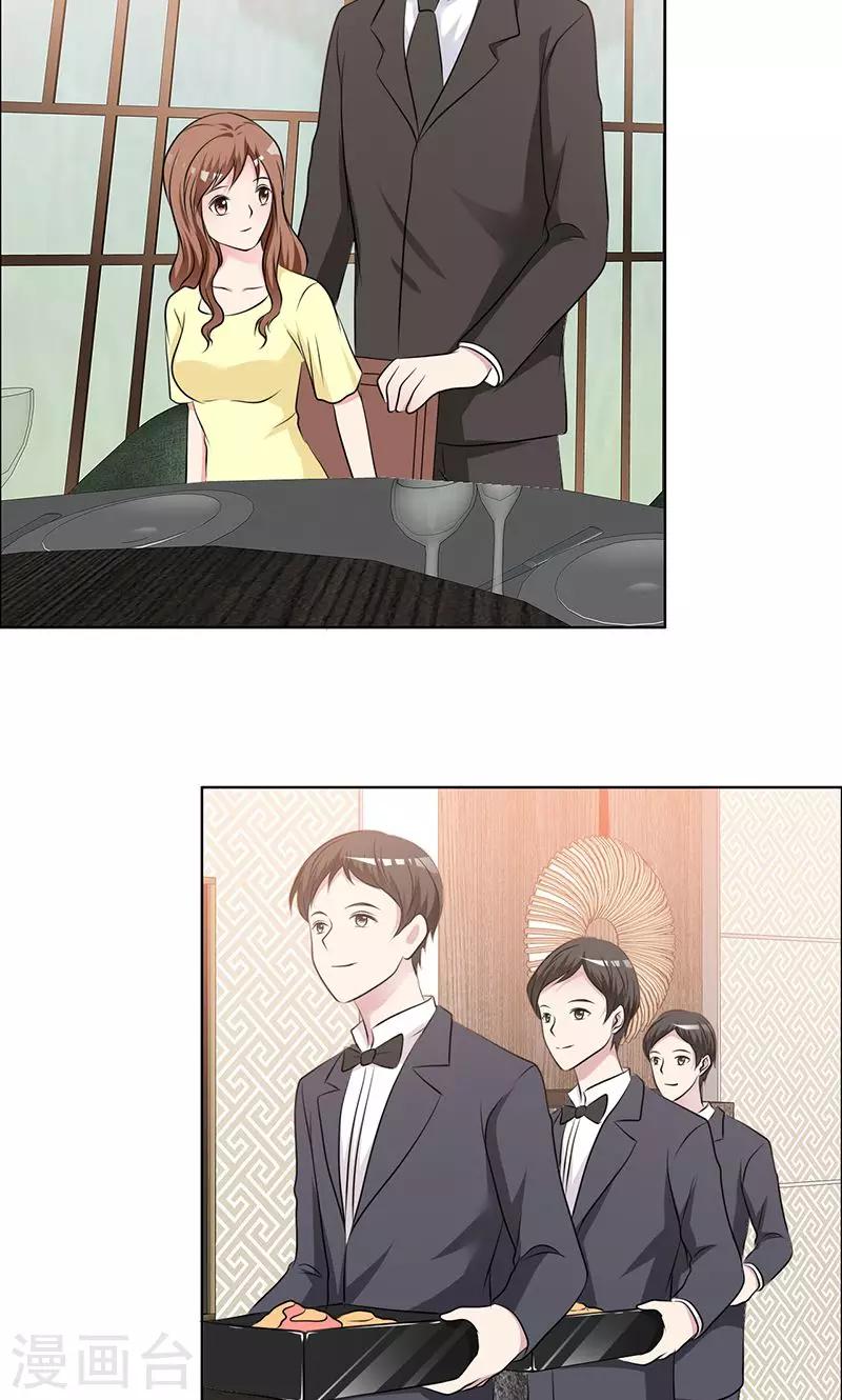 第127话 这次，不能失败！-第129话