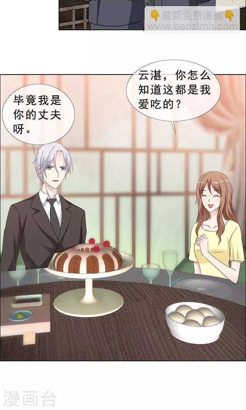 第127话 这次，不能失败！-第129话