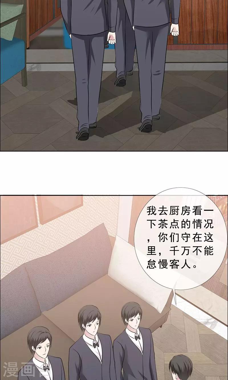第127话 这次，不能失败！-第129话