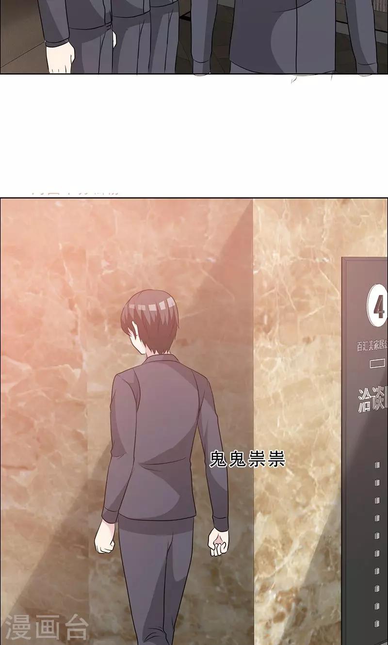 第127话 这次，不能失败！-第129话