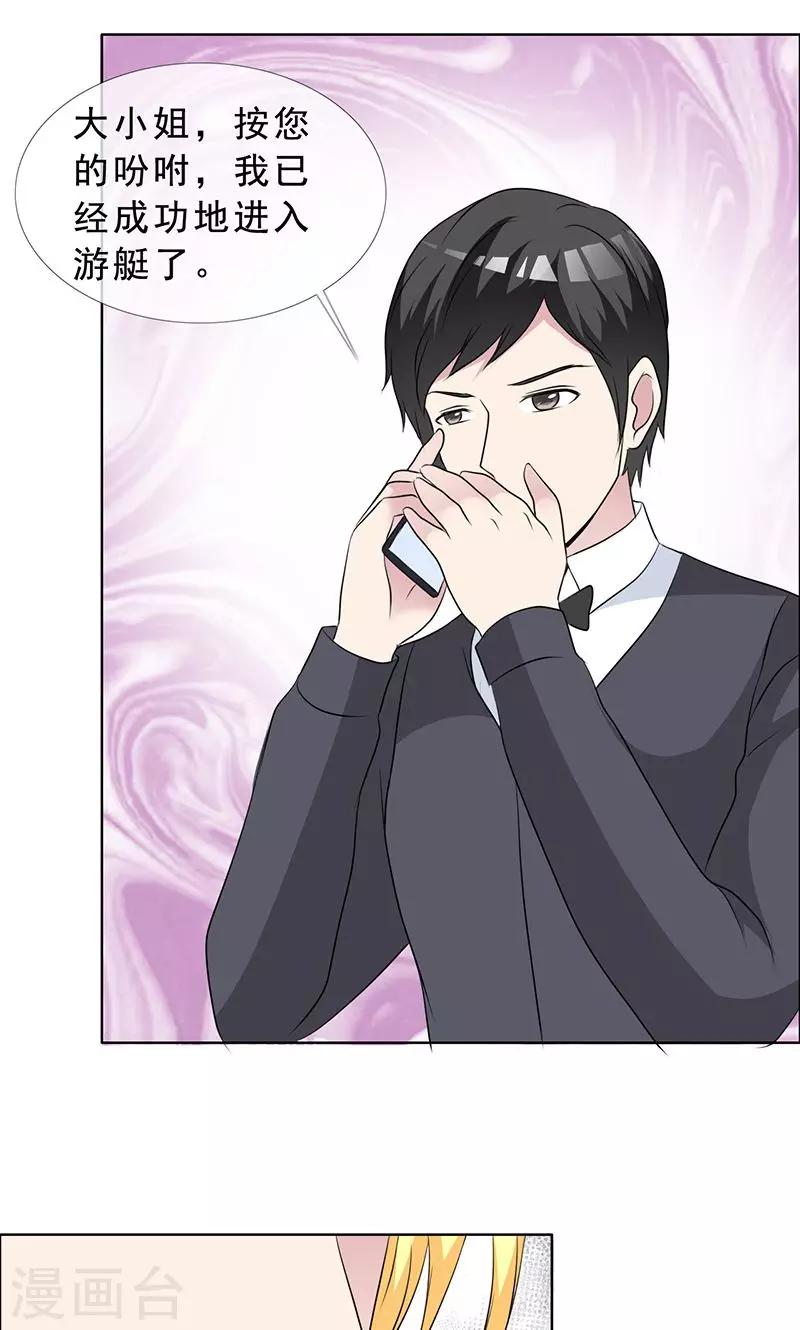 第127话 这次，不能失败！-第129话