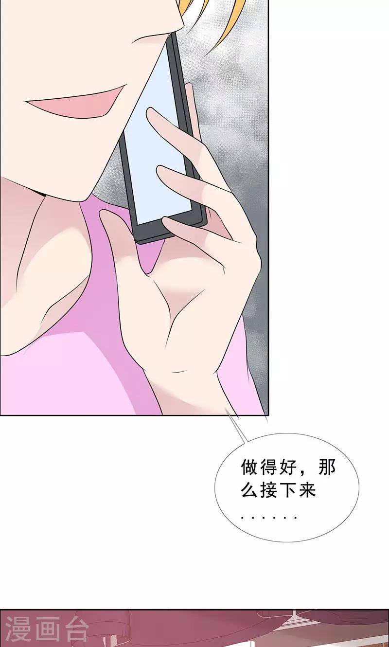 第127话 这次，不能失败！-第129话