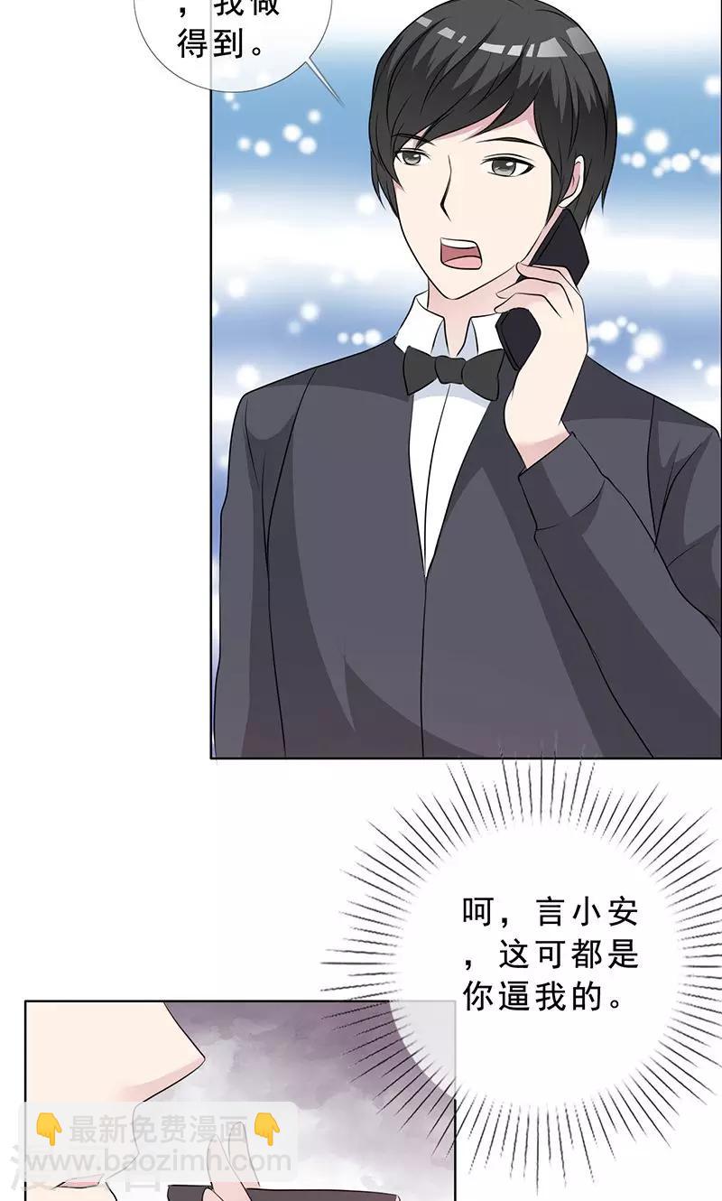 第127话 这次，不能失败！-第129话