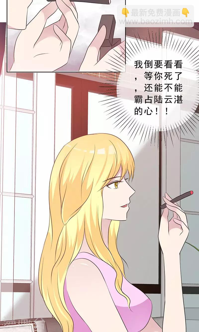 第127话 这次，不能失败！-第129话