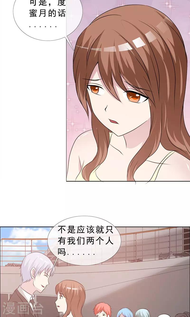 第127话 这次，不能失败！-第129话