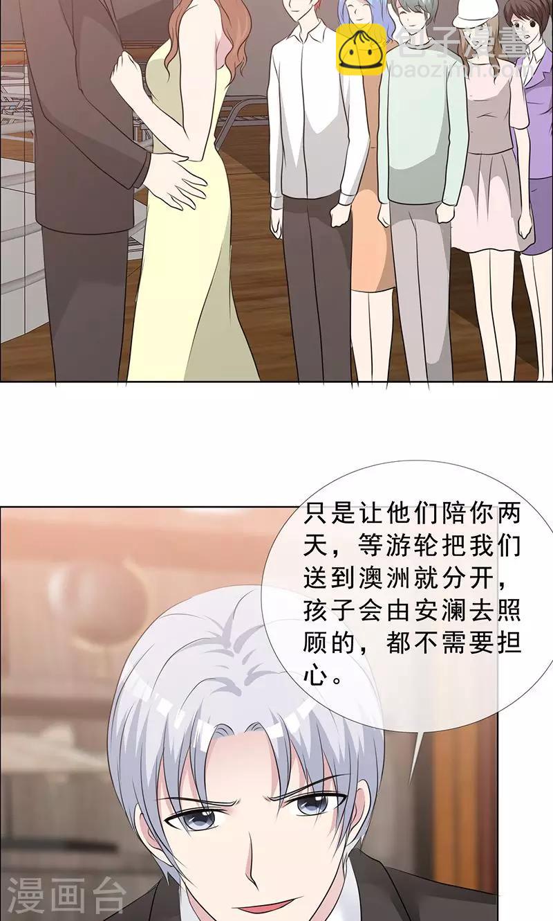 第127话 这次，不能失败！-第129话