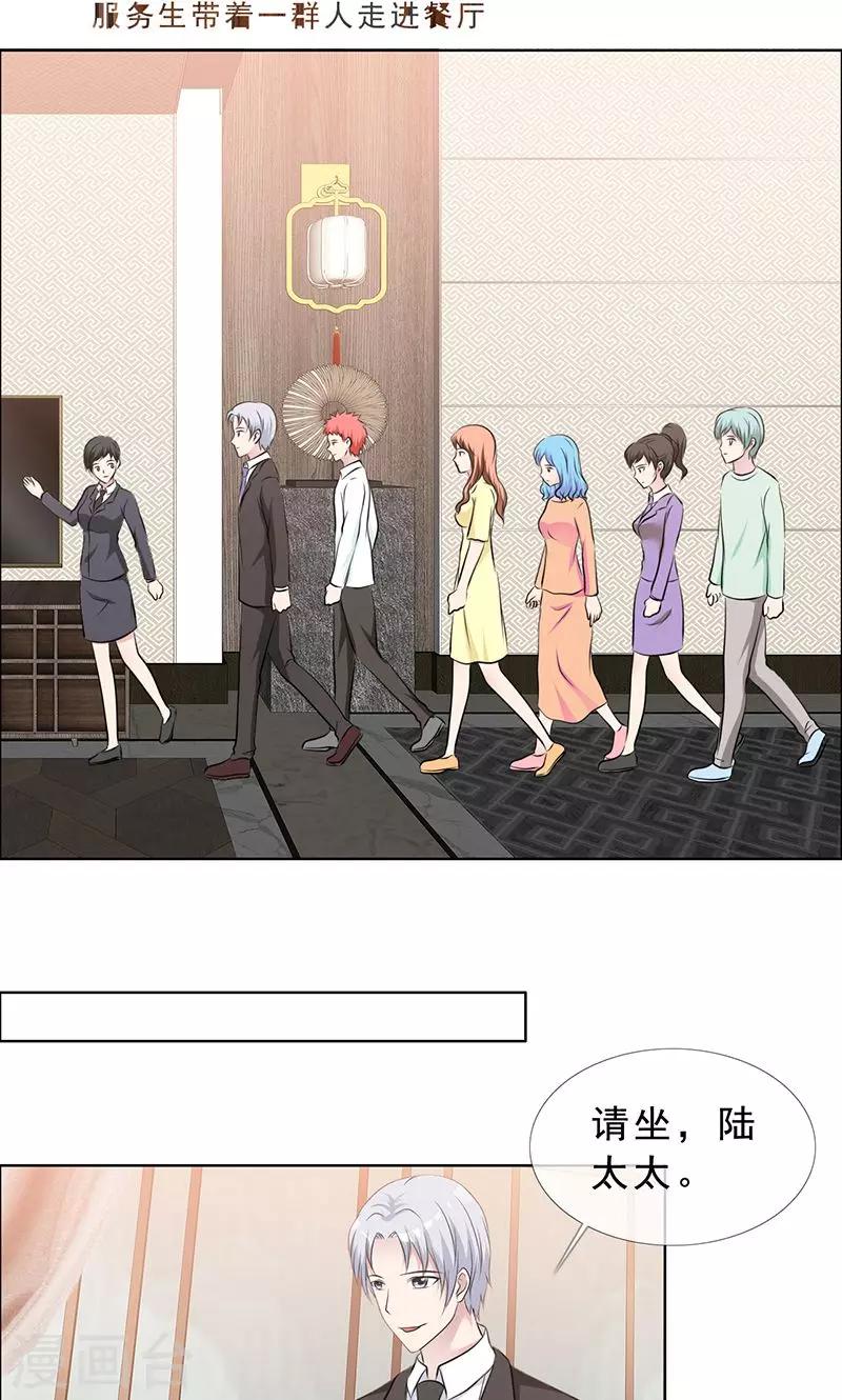 第127话 这次，不能失败！-第129话