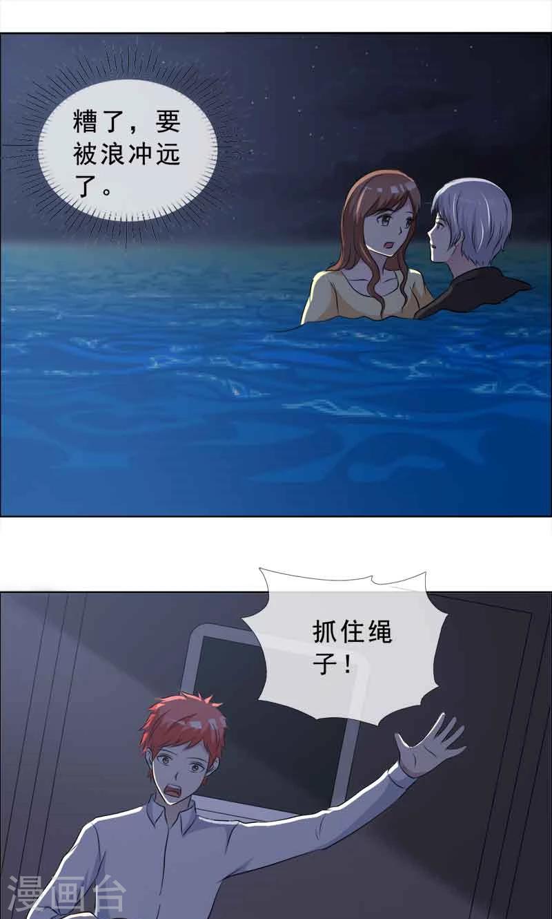 第129话 干掉两个-第131话