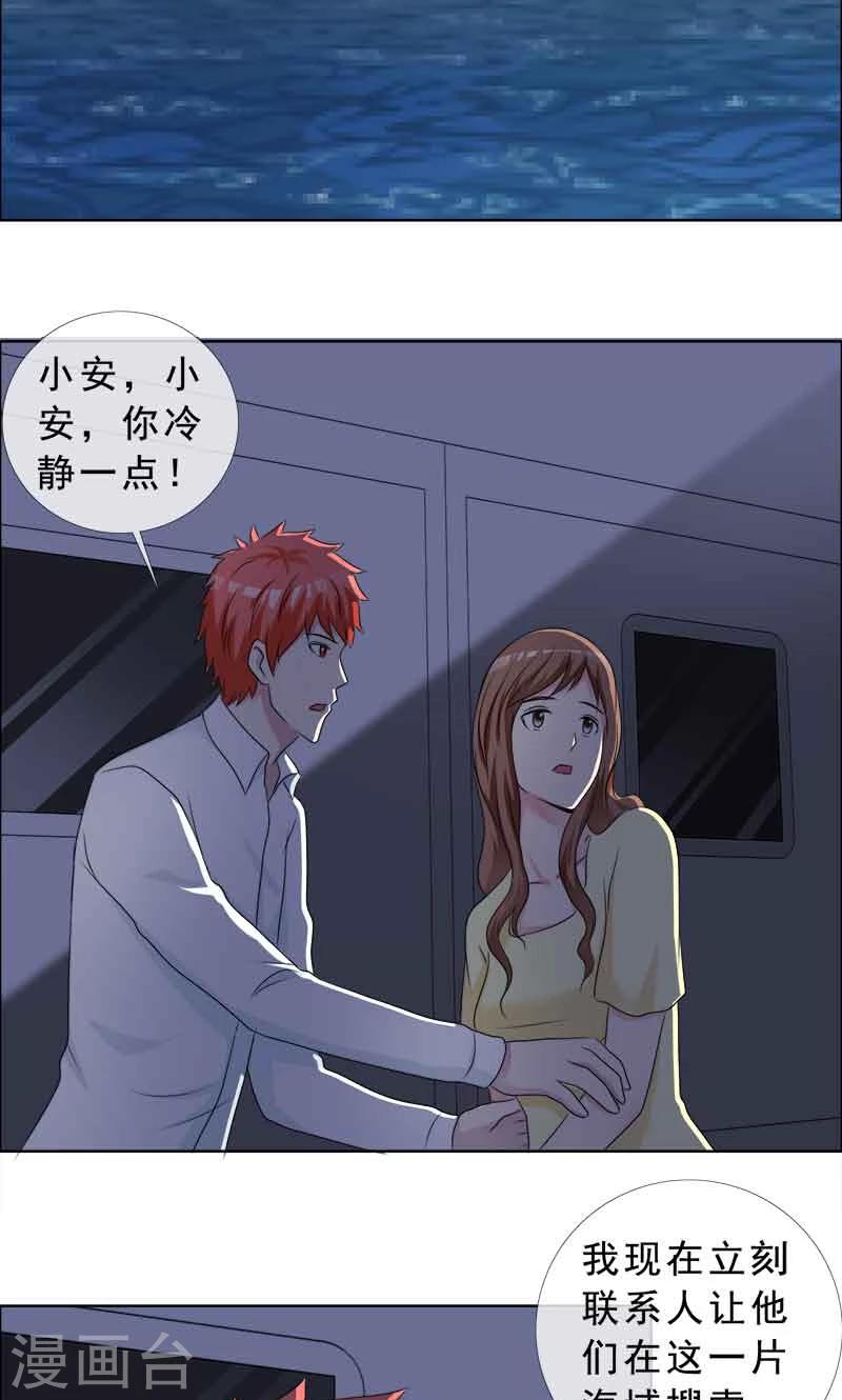 第129话 干掉两个-第131话