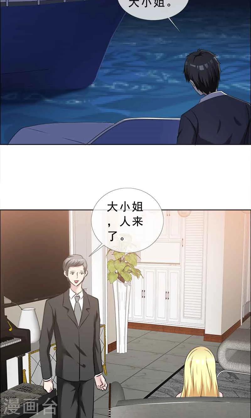 第129话 干掉两个-第131话