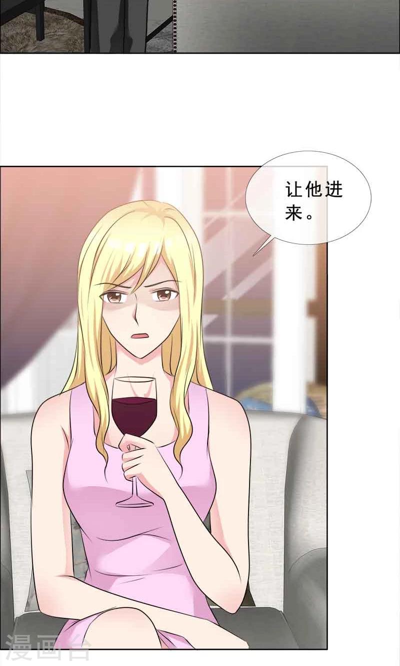 第129话 干掉两个-第131话