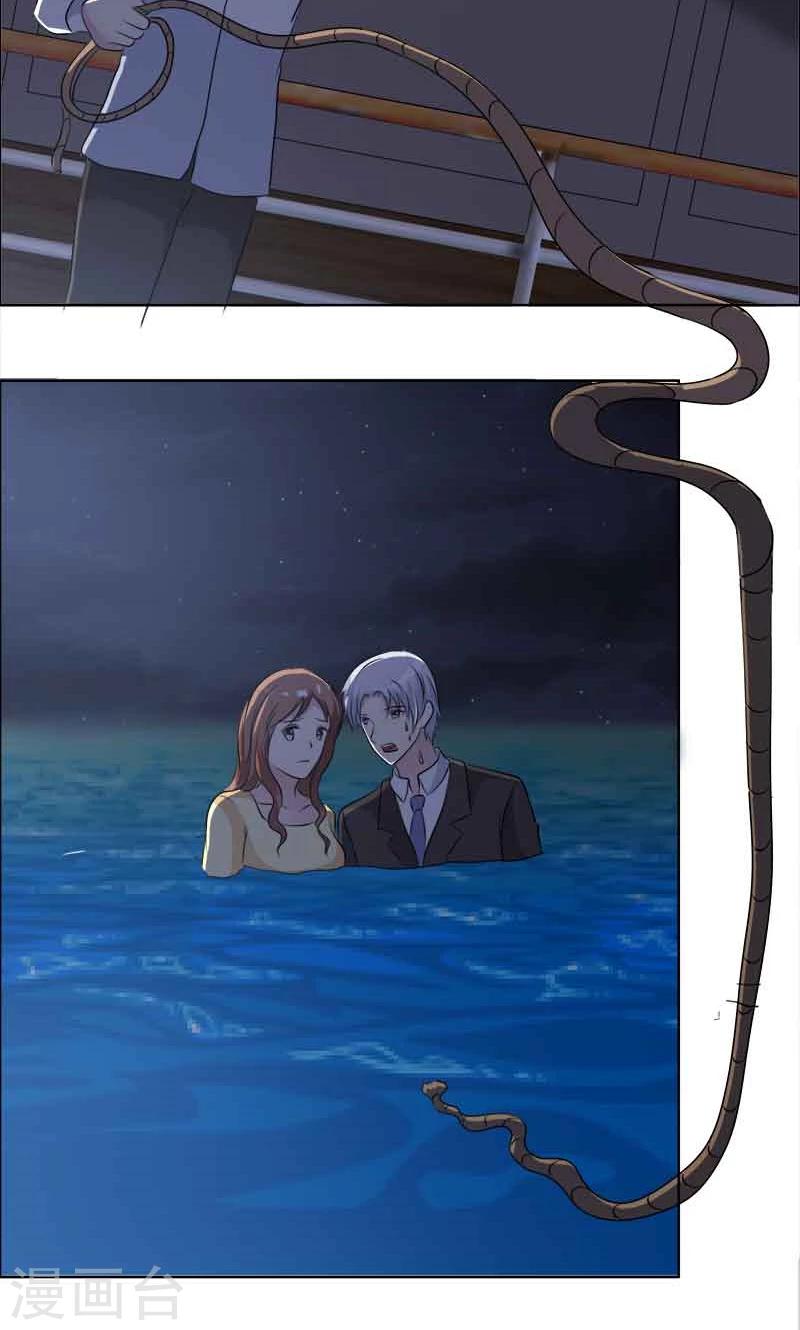 第129话 干掉两个-第131话