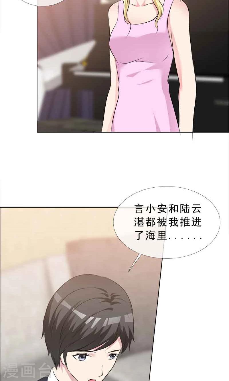 第129话 干掉两个-第131话