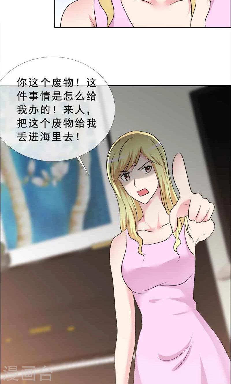 第129话 干掉两个-第131话