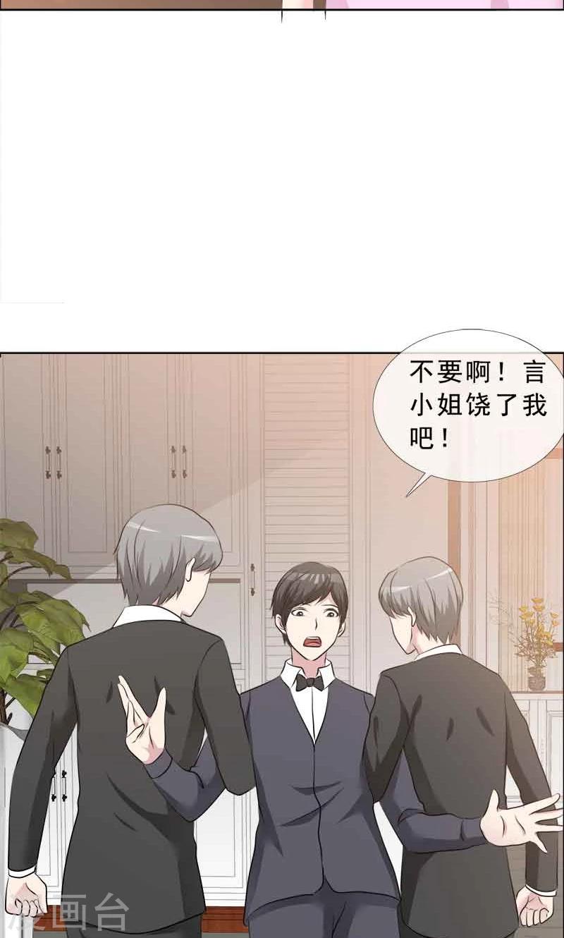第129话 干掉两个-第131话