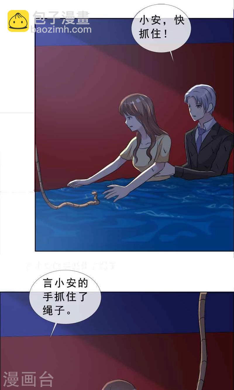 第129话 干掉两个-第131话