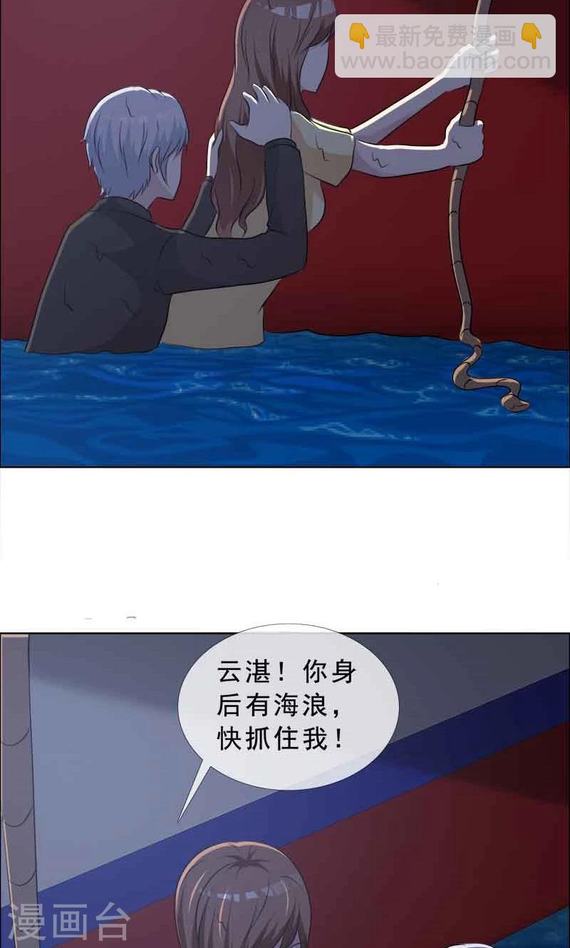 第129话 干掉两个-第131话