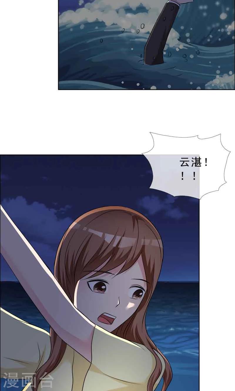 第129话 干掉两个-第131话