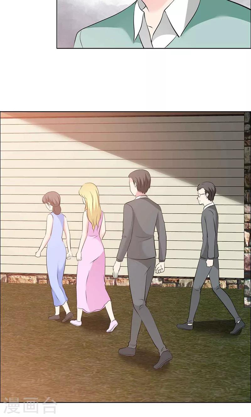第131话 让他和你离婚-第133话