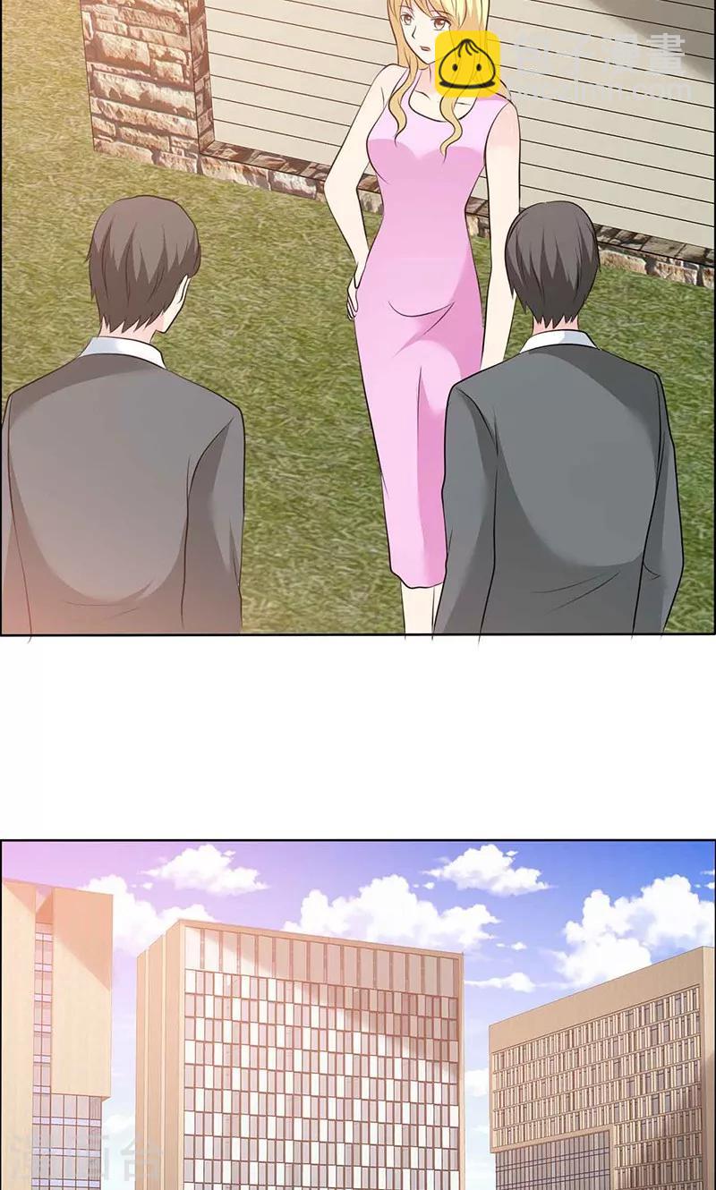 第131话 让他和你离婚-第133话