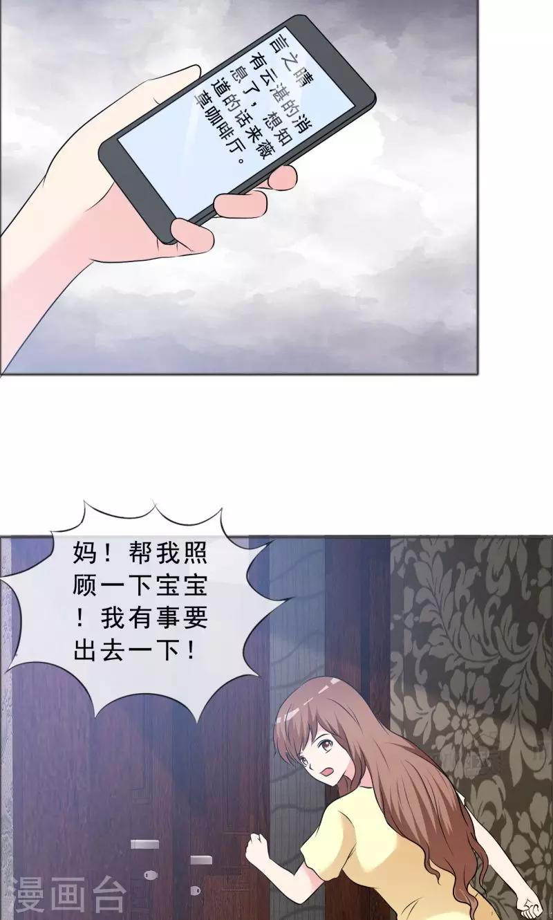 第133话 一个条件-第135话