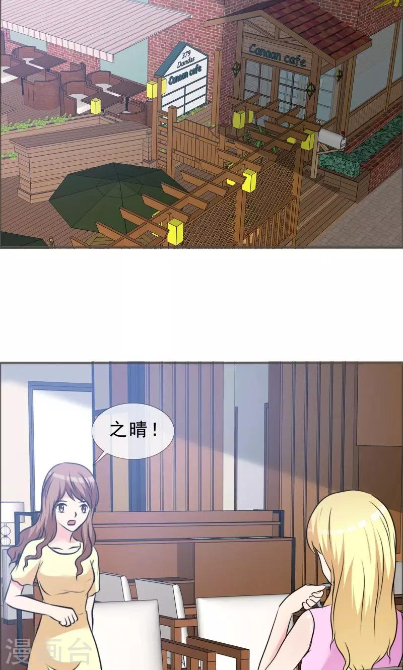 第133话 一个条件-第135话