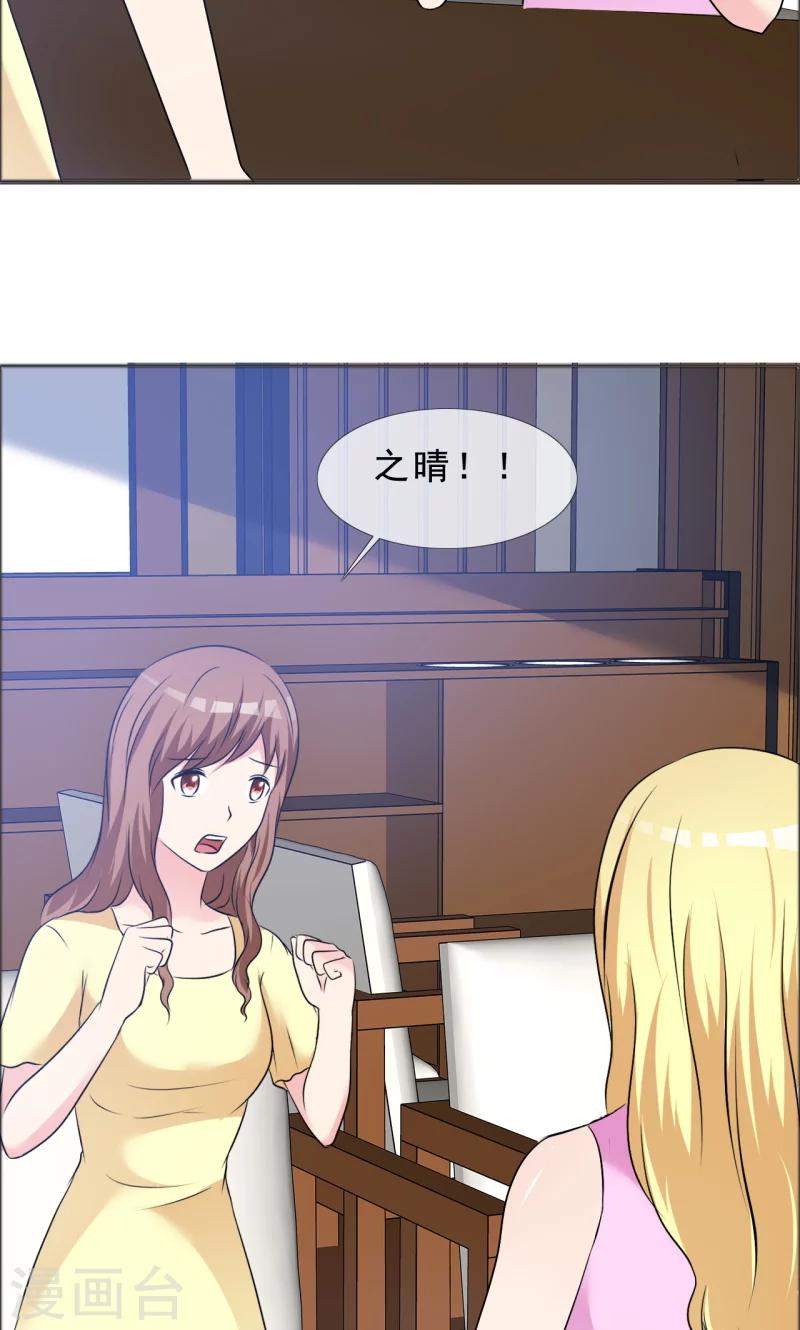 第133话 一个条件-第135话