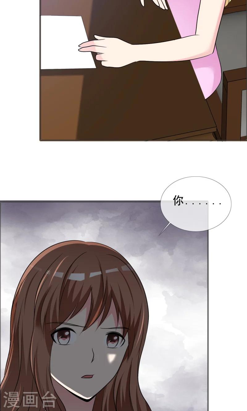 第133话 一个条件-第135话