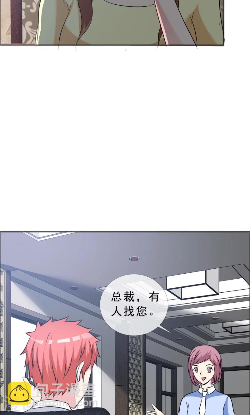 第133话 一个条件-第135话