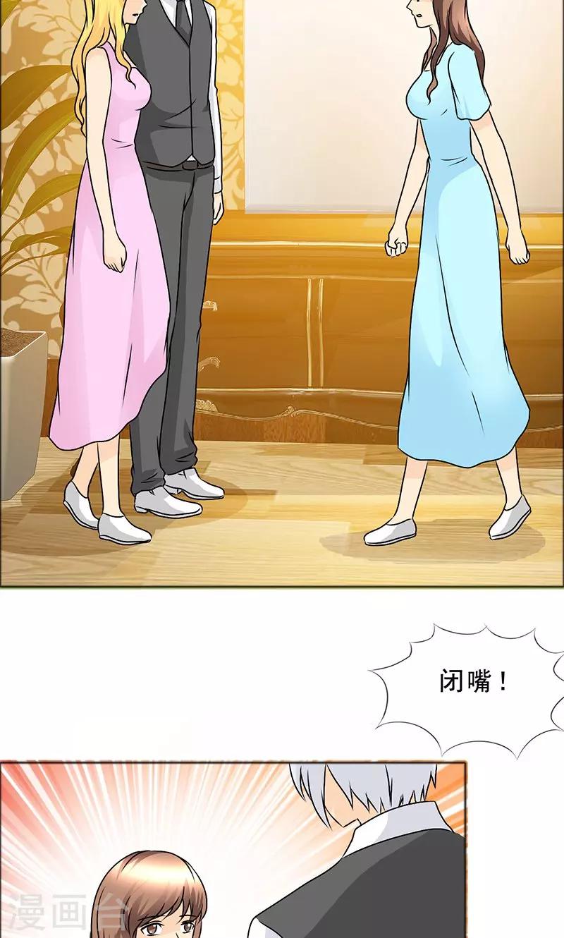 第135话 我当然记得你-第137话