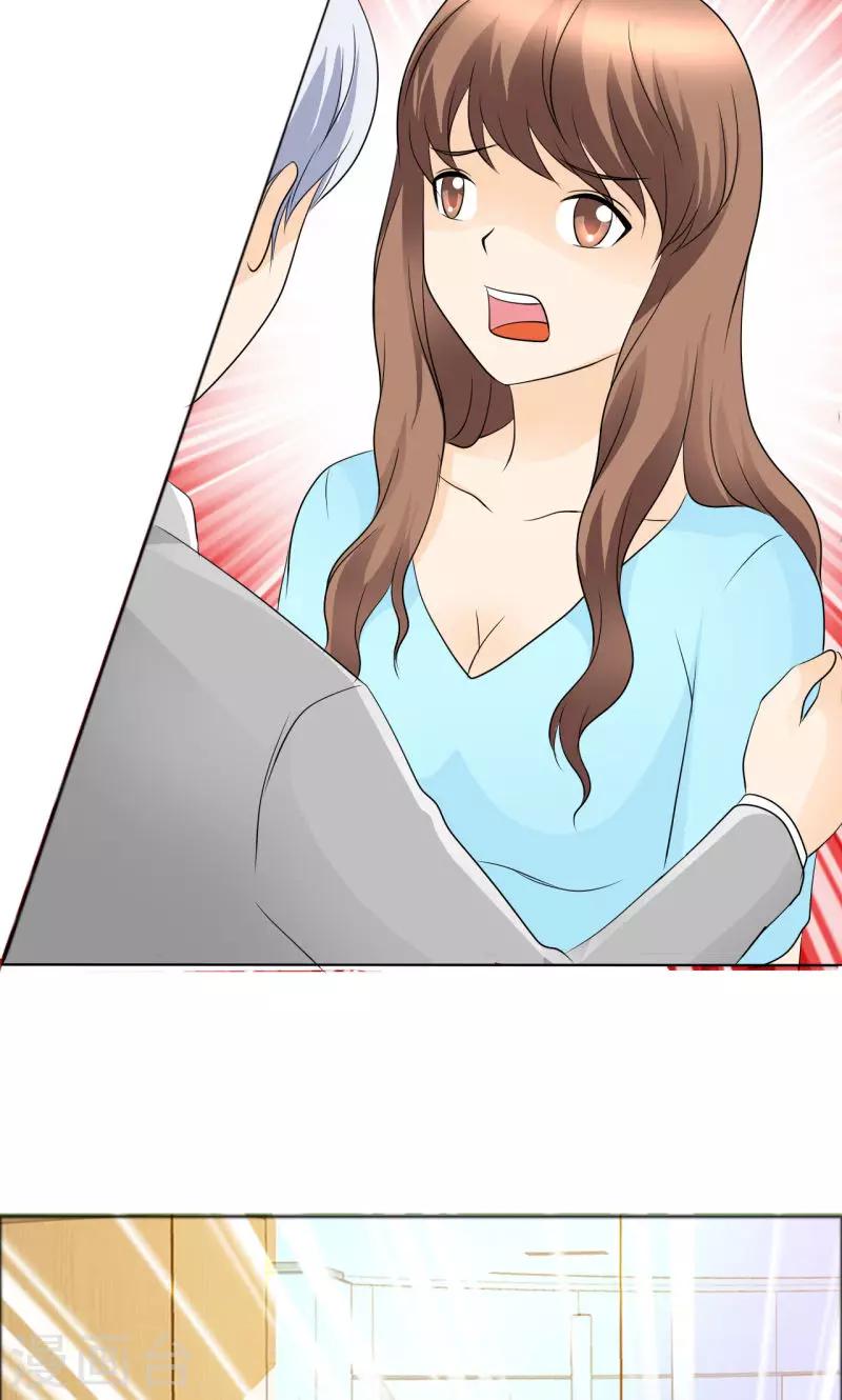 第137话 我这是怎么了？-第139话
